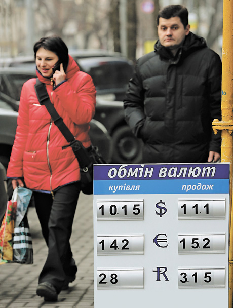 Цифри міняються щодня. Фото Oлександра ЛЕПЕТУХИ